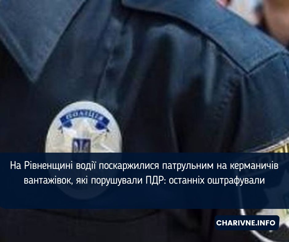 Фото ілюстративне